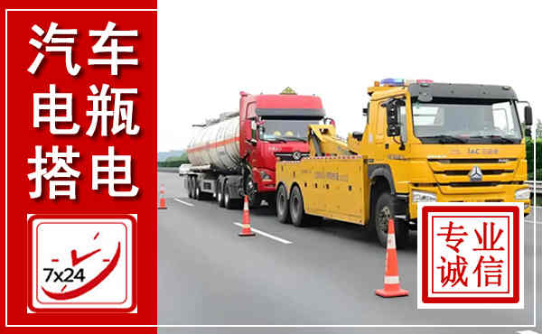 陇南吊车,汽车救援吊车电话