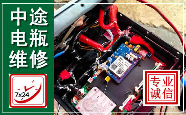 陇南汽车换电瓶,附近电瓶维修救援电话