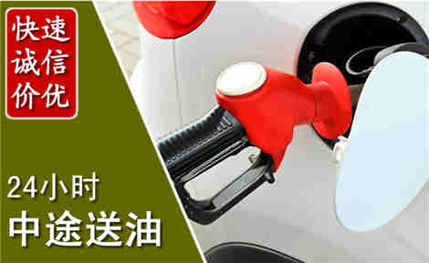陇南中途送油场景与案例