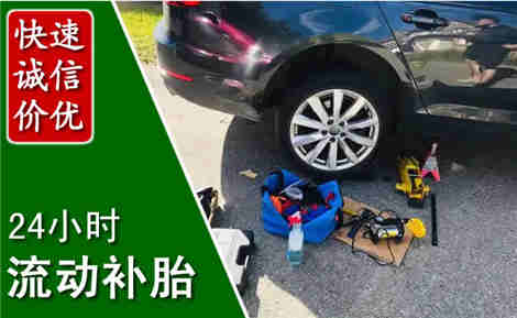 陇南流动补胎场景与案例