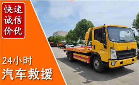 陇南从六月陇南连续暴雨，解析2026年夏季陇南汽车救援全新行业特点