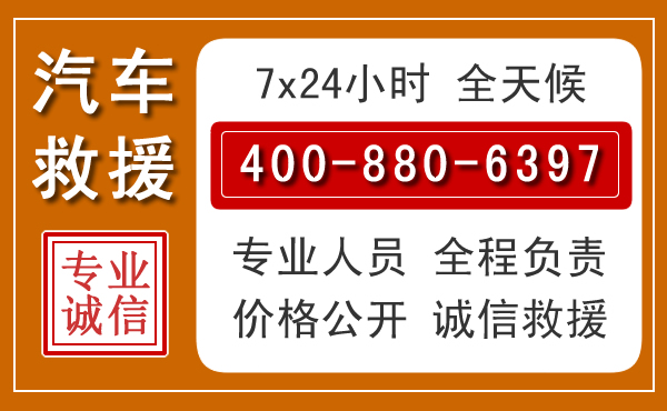 陇南夏季多雨季节,新能源汽车救援的五大注意事项