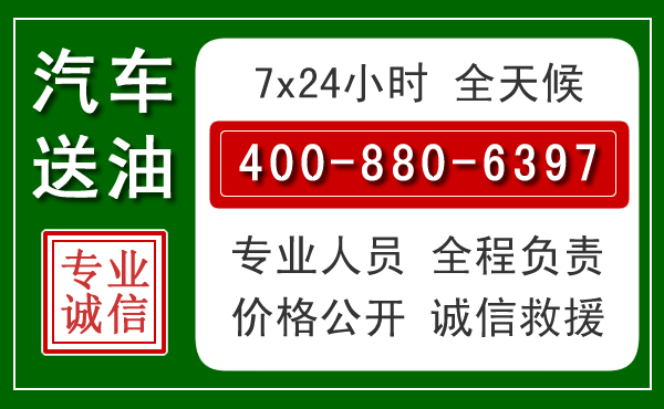 陇南拖车救援发展新趋势：北斗导航系统加持下的拖车救援特点