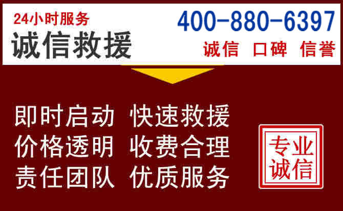 陇南汽车救援 陇南汽车救援
