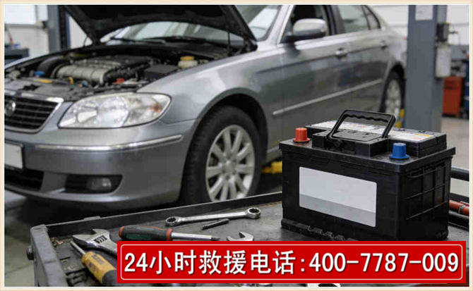 陇南 高温雨天汽车突然没电车辆无法正常行驶该如何处理呢