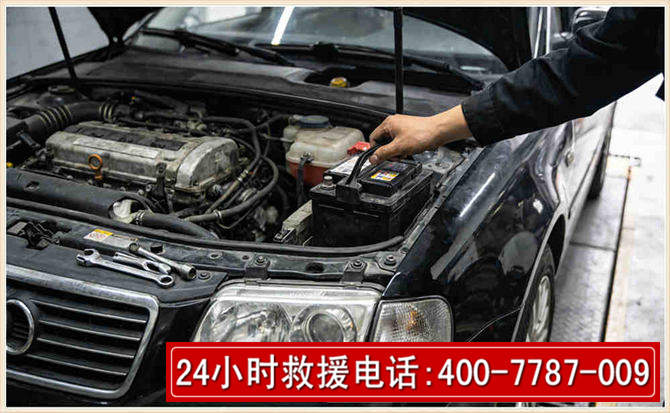 陇南汽车搭电 陇南汽车搭电