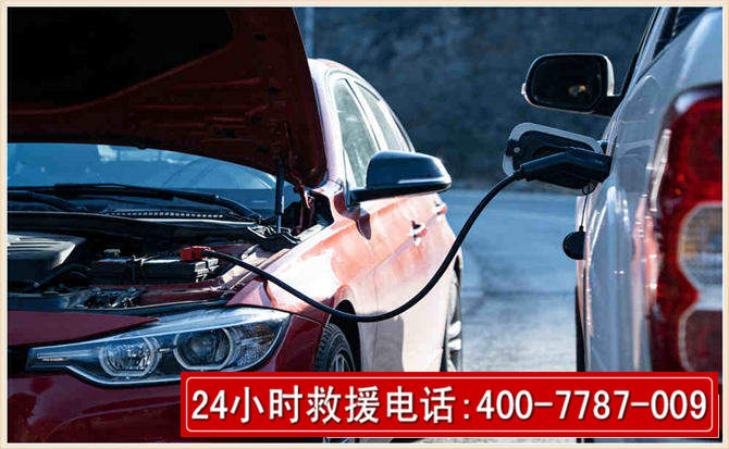 陇南汽车电瓶搭电救援电话 陇南汽车电瓶搭电救援电话